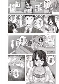 [Nayuzaki Natsumi] Mesuochi Zenkai Shoujo! [Digital]
