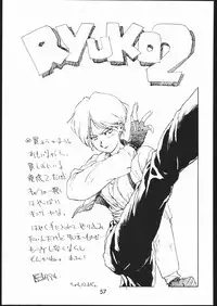 [Maruchuu Seisaku (Various)] Mondou Muyou (Various)