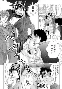 [Sawada Daisuke] Shake