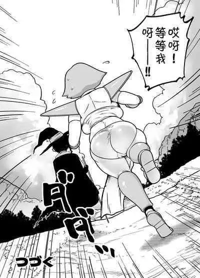 Kaiben Manyuutan Unmorasu I