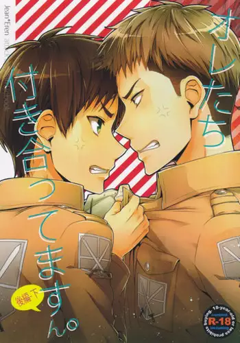 [dg (Doguu)] Ore-tachi Tsukiattemasun. - Kouhen – Shita – (Shingeki no Kyojin) [English] [Moy Moe Scanlations]
