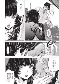 [Kagura Moromi] HALF BOX [Digital]