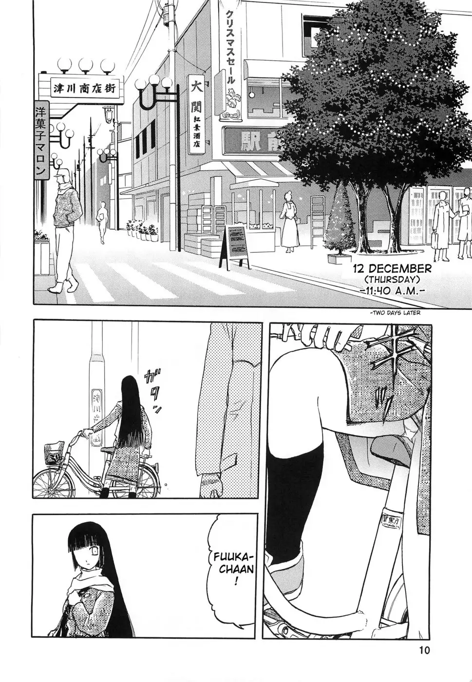 Blue Snow Blue ~scene. 4