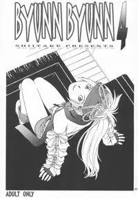 [Shiitake (Mugi)] BYUNN BYUNN 4 (Final Fantasy X-2)