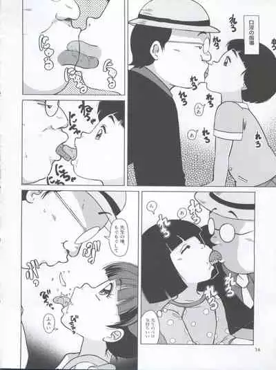 Seimaji Karu Gakuen Seito Shidou Youkou