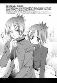 (C76) [Kotonoya (Kirihara Futaha)] CANDY SHUFFLE (Katekyo Hitman REBORN!)