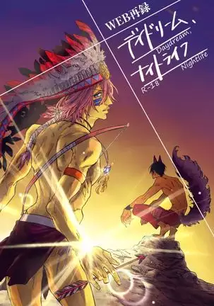 Day Dream, Night Life