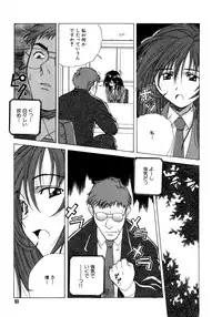 [Amano Youki] Mix Cake