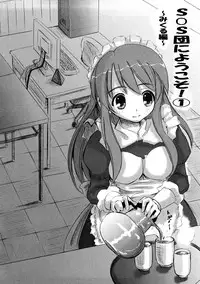 [Kishiri Toworu] Platonic Girl