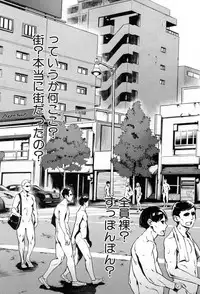 COMIC MILF 2018-08 Vol. 43 [Digital]