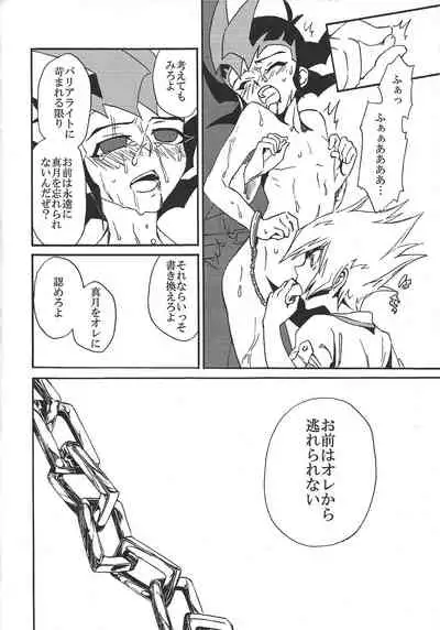 BAD RAIN Dirty Violet