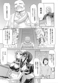 [Anthology] Slave Heroines Vol. 8