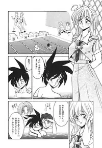 [Anba Masaru] Frantic Night