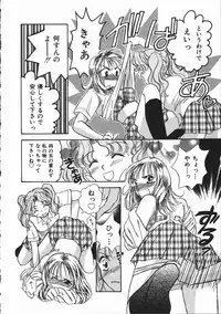 [Someya Miho] Honey Piece