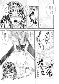 [Yoshino Shiho] Furuete Nemure!!