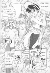 [Nanase Kai] Natsuyasumi no Shukudai | Summer Homework [English] [WarDance]