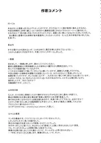 [Dress] Shota x One 2 (original) [SHOTA]