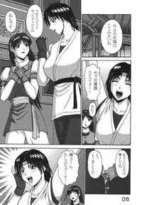 [P-LAND (PONSU)] P-LAND ROUND 7 (Various) [Digital]