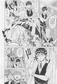 COMIC Megastore 2010-06