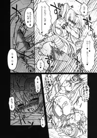 [AMAGI AN IRONWORKS (Ebisu)] HOBBY'S BLOCK!! 13 GODDESSES' ORGIES (Hyperdimension Neptunia) [Digital]