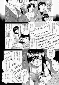 [Anthology] [2005-04-09] COMIC MEGAPLUS Vol.19 (2005-05)