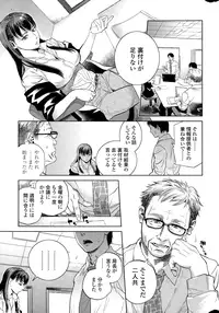 COMIC SIGMA 2015-01 Vol. 083
