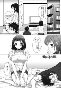 [Palco Nagashima] Tsun Kanojo to Nama Hame