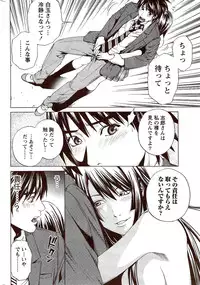 Monthly Vitaman 2009-11