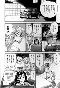 [Tsukushino Makoto] Sexual Memorial - Sexual Variety Part-IV