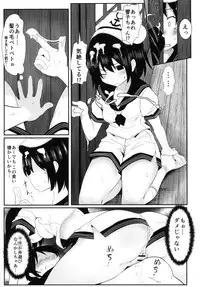 [Lolimate Seizou Koujou (Lolimate)] Souda Kyouko Nukou. (Touhou Project) [Digital]