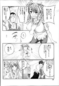 BUSTER COMIC 2014-11