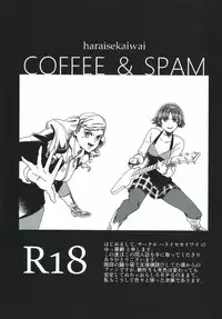(CT29) [Haraise Kaiwai (Yucchris)] COFFEE & SPAM (Persona 5)