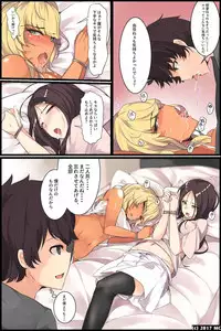 [MC] Aneochi 3-nin no Ane o Choukyou Shita Kiroku [Digital]