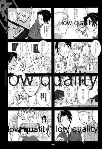 (C73) [VM500 (Kome)] HIGH ROLLER! (Majin Tantei Nougami Neuro)