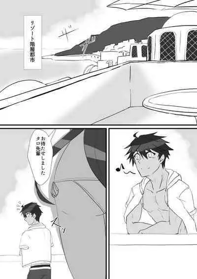 (C95) [ zakuro)] [C 95] shinkan [fuyu komi](Blazblue) [Russian]