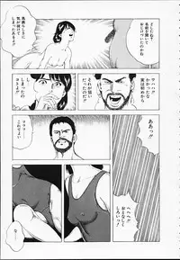 [Amiya Mia] Gokukara Hong Kong Onee