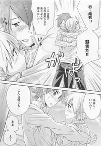 [Patriciana Kikuchi] Doutei no Mahou