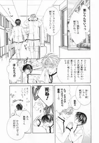 [Yuuki Rion] Love Marmot