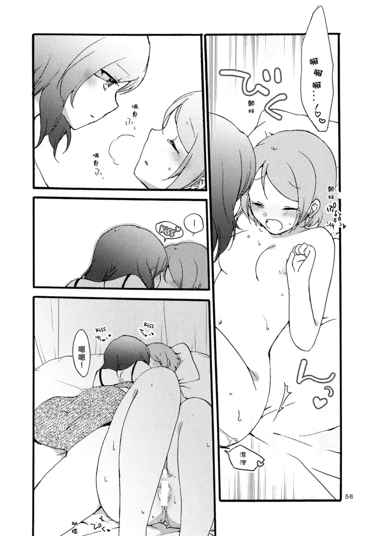 Sprechchor to Houteishiki | Chorus and Formula