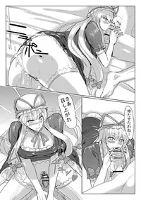 [Shijou Misaki (Satou Souji)] Subete ga Yukari ni Naru (Touhou Project) [Digital]