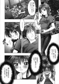 [Nakamura Nishiki] Tokyo Requiem