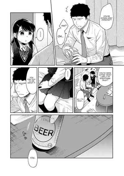 1LDK+JK Ikinari Doukyo? Micchaku!? Hatsu Ecchi!!? Ch. 1-27