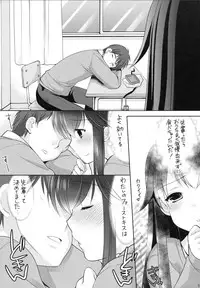 (SC2015 Winter) [Imomuya Honpo - Singleton (Azuma Yuki)] Suki Suki Daisuki