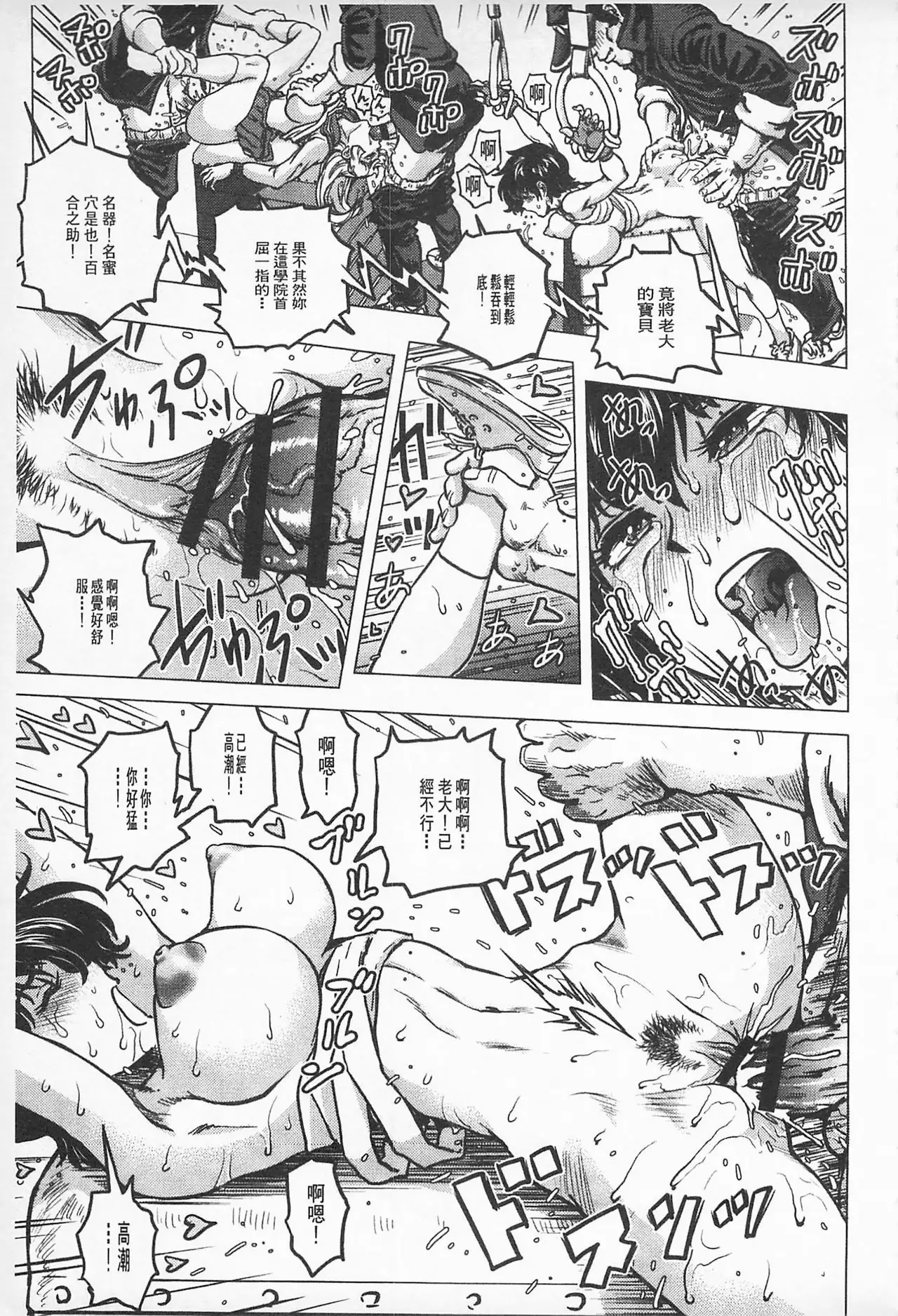 Hikoushiki Heroine Zukan | 非公式女性角色圖姦