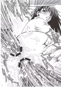 (C66) [club54 (Aoume Kaito)] Ryoujoku no Etsuraku no Rinkan (Fate/stay night)