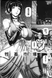 [TYPE.90] Jyuai Kantsu [Chinese]