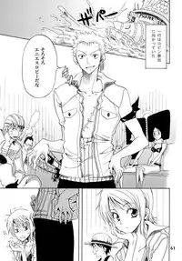 [Kurione-sha (YU-RI)] Zoro-Nami ★ Sairoku (One Piece) [Digital]