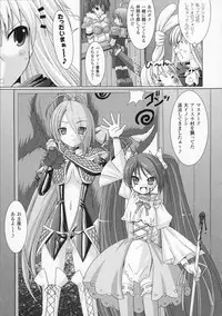 [Rusty Soul, Alto Seneka] Brandish