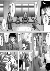 Comic Megastore 2004-11