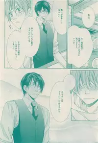 RuTiLe Vol.65 2015-05